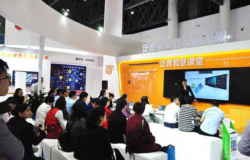 走 新 產(chǎn)品,推動(dòng)未來(lái)信息化教育 對(duì)話泛普教育副總經(jīng)理許海威