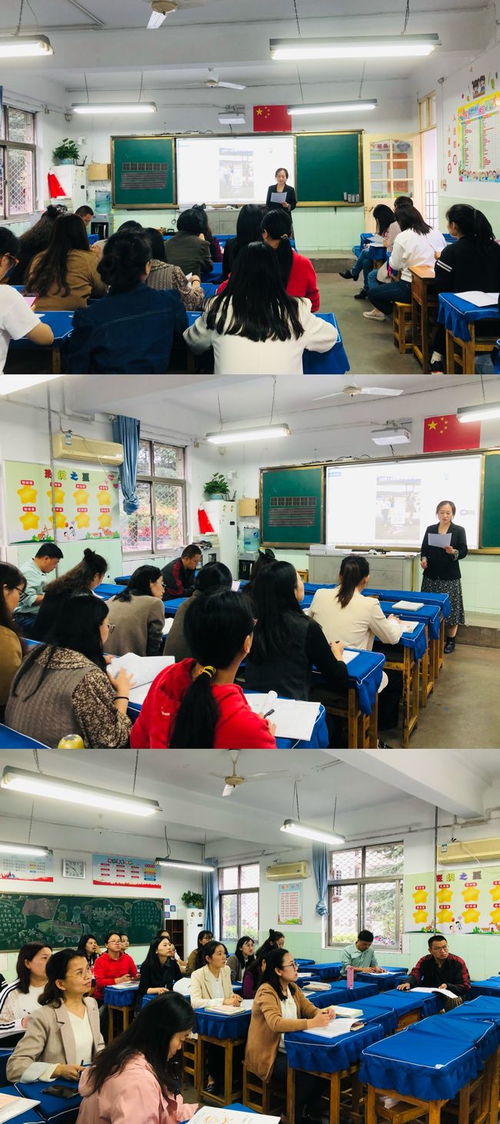 徐州36中附小數學組組織開展主題教研活動