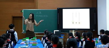 和實(shí) 城中教師亮相徐州