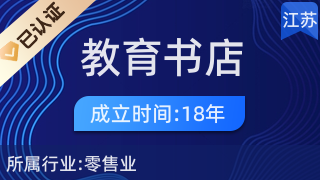 探尋沛縣教育書店 徐州教育文化的璀璨明珠